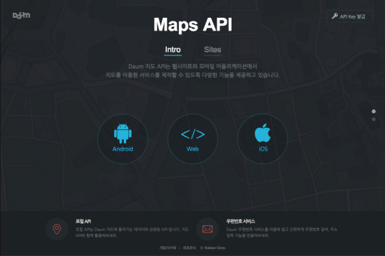 카카오가 지도 API의 무료 사용량을 웹, 애플리케이션 모두 법인 30만건, 개인 20만건으로 확대한다. /사진제공=카카오