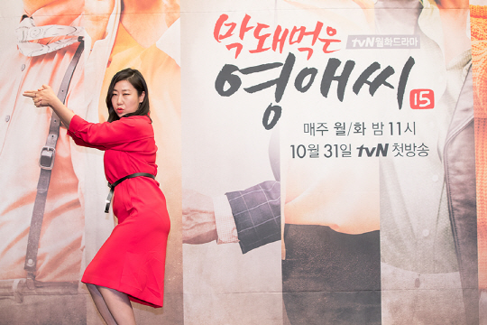 ‘막돼먹은 영애씨15’ 제작발표회에 참석한 라미란/사진=tvN