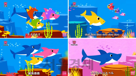 스마트스터디가 제작한 ‘상어가족’ 애니메이션이 4개국어로 서비스되는 모습 /사진제공=스마트스터디