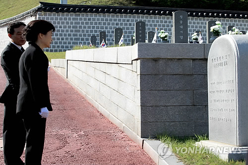 지난 2012년 7월 광주 망월동 국립 5ㆍ18민주묘지를 찾은 박근혜 대통령의 모습 [연합뉴스