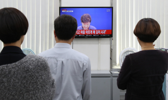 25일 오후 국회 본청에서 더불어민주당 당직자들이 최순실 게이트 관련 박근혜 대통령의 대국민사과를 보고 있다. /연합뉴스,