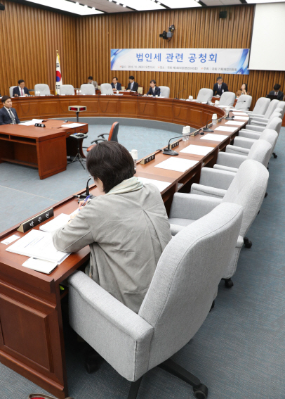 26일 오전 국회 본청에서 열린 기획재정위원회 법인세 관련 공청회에서 대부분의 의원석이 비어있다. /연합뉴스