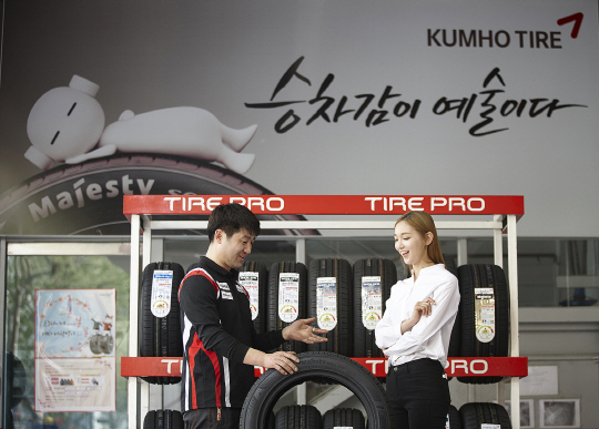 금호타이어의 타이어전문점 ‘타이어프로’에서 직원이 고객에게 타이어를 소개하고 있다.