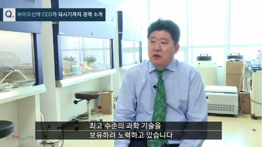 바이오팟 동영상에 출연 중인 유진산 파멥신 대표. /사진제공=충북창조경제센터