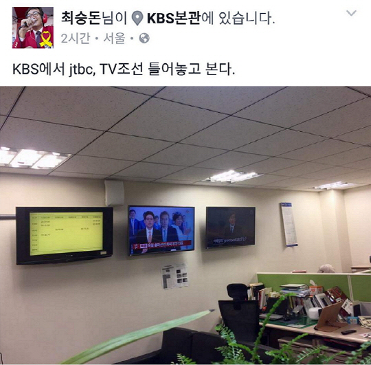 언론 휩쓴 ‘최순실 보도 경쟁’…최승돈 KBS 아나운서, “KBS에서 JTBC, TV조선 본다”