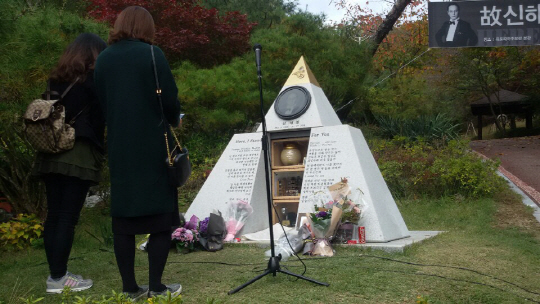 27일 경기도 안성 유토피아 추모관에서 열린 故 신해철 2주기 추모식에서 팬들이 안치단 앞에서 신해철을 추모하고 있다./안성=박성규기자