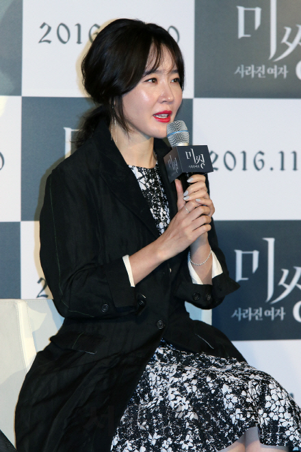 배우 엄지원이 영화 ‘미씽: 사라진 여자’ 제작보고회에 참석해 인사말을 하고 있다.