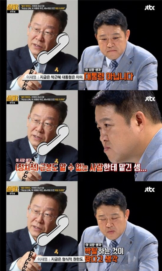 ‘썰전’ 이재명 “박근혜 무속인과 교감? 권한 박탈해야 맞다”