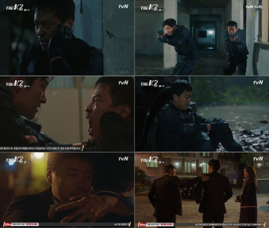 tvN 금토 드라마 ‘THE K2