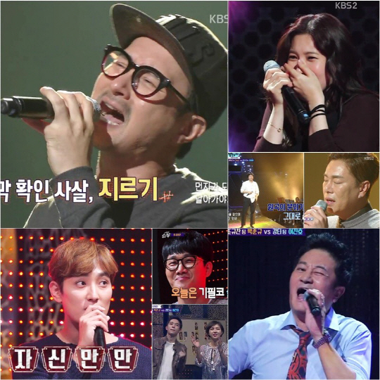 KBS 2TV ‘노래싸움-승부’
