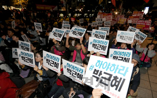 28일 오후 서울 종로구 영풍문고 앞에서 열린 민중총궐기 서울지역 투쟁본부의 ‘2016 서울민중대회’에 참가한 시민들이 박근혜 대통령 하야를 요구하며 피켓을 들어보이고 있다./연합뉴스