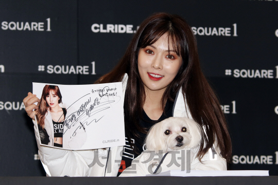 가수 현아가 29일 인천 연수구 스퀘어원에서 열린 팬사인회에서 유기견과 포토타임을 갖고 있다,