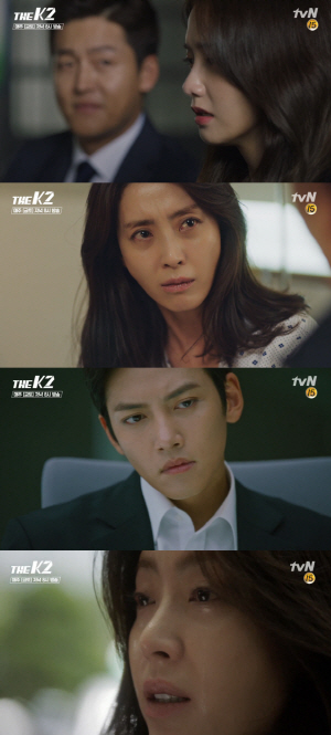 tvN ‘THE K2’ 방송화면