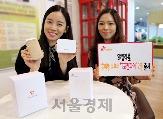 SK텔레콤 직원들이 30일 서울 을지로 본사에서 소형 무선 모뎀 단말기 ‘T포켓파이’를 소개하고 있다./사진제공=SK텔레콤