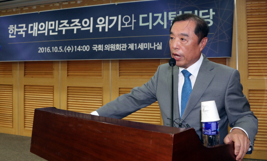 [최순실 게이트] 김병준 '최순실사태, 무능한 정당이 근본 원인...野도 책임져야'