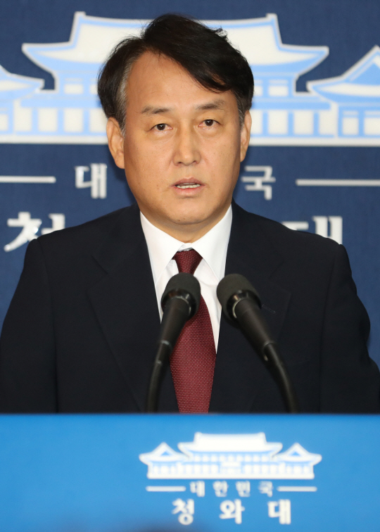 정연국 대변인이 30일 청와대 춘추관에서 인적쇄신안을 발표하고 있다.    /연합뉴스