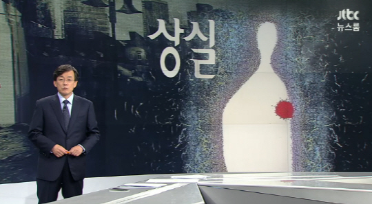 ‘jtbc 뉴스룸’ 최순실 입국 관련 방송…일요일 프로그램 中 시청률 1위 ‘손석희의 힘’