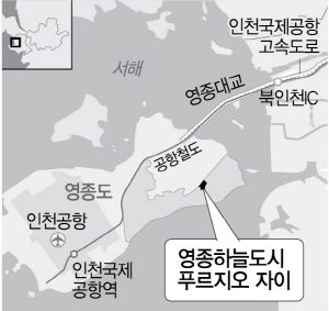 [분양단지 들여다보기] 영종하늘도시 푸르지오자이 ... '공항철도로 서울역까지 50분...국제고 등 명문 학군도'