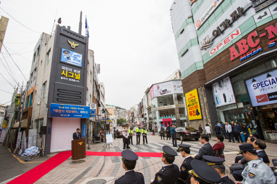 '국민이 보내는 시그널 놓치지 않겠습니다'…부산경찰, 무전기 치안센터 공개