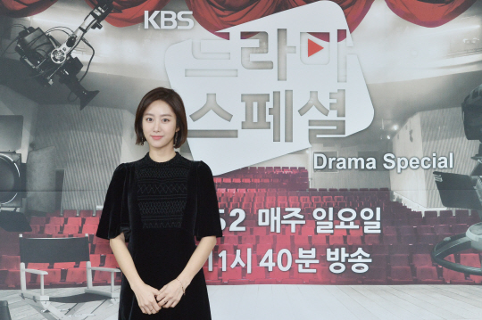 KBS 드라마스페셜 ‘국시집여자’ 전혜빈