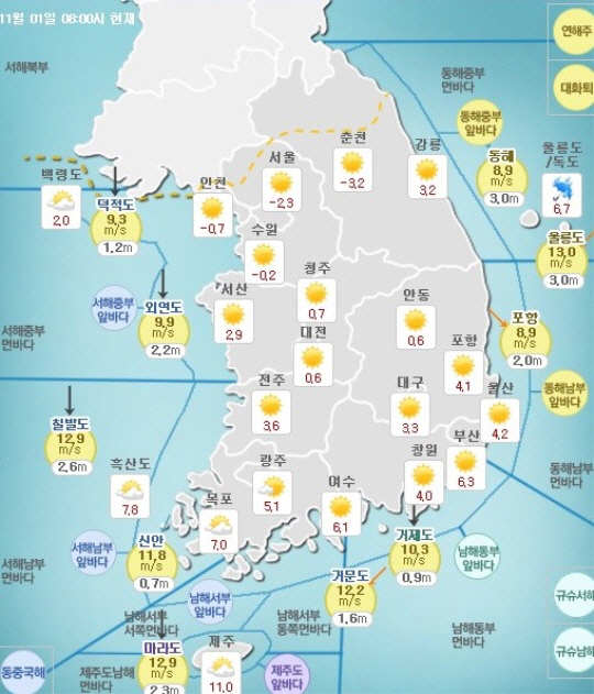 초겨울 추위, 아침 최저 영하권-강원 중북부 ‘한파특보’ 비상