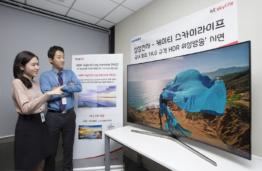 삼성전자와 KT스카이라이프가 퀀텀닷 SUHD TV를 통해 생방송에 최적화된 HDR (High Dynamic Range) 기술을 국내에 처음 선보인 가운데 직원들이 방송화면을 살펴보고 있다. /사진제공=삼성전자