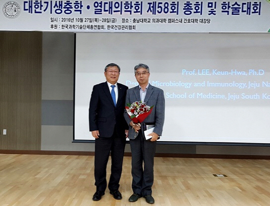 제7회 신풍호월학술상 국제협력 부문 수상자인 홍성태(오른쪽) 서울대 의대 교수.