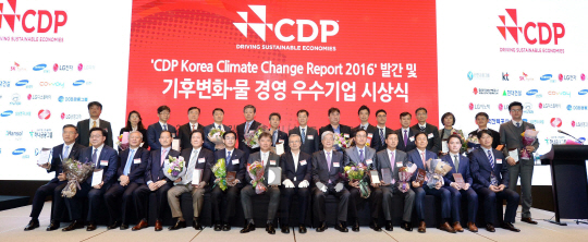 기후변화와 관련한 세계적 지속가능성 평가제도인 ‘2016 CDP KOREA’ 우수기업 시상식에서 수상기업 대표들이 기념촬영을 하고 있다. /사진제공=현대건설