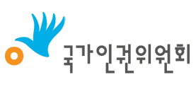 대전의 한 초등학교에서 급식조리원이 학생들에게 막말을 한 것으로 드러나 국가인권위원회가 지역 교육감에게 해당 조리원에 대한 경고와 인권교육 조치를 권고했다. /출처=국가인권위원회