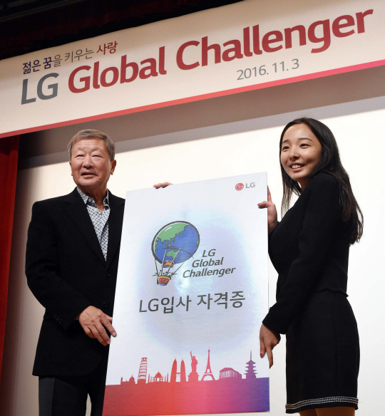 구본무(왼쪽) LG 회장이 3일 LG트윈타워에서 열린 LG글로벌챌린저 시상식에서 수상자 대표 김윤성(연세대 4학년)씨에게 입사 자격증을 전달하고 있다. /사진제공=LG