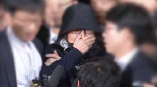 '국정농단 의혹' 최순실, 오늘 구속 여부 결정