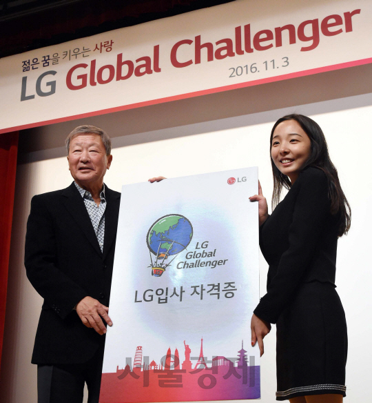 구본무(왼쪽) LG 회장이 3일 서울 여의도 LG트윈타워에서 열린 LG글로벌챌린저 시상식에서 수상자 대표 김윤성(연세대 4학년)씨에게 입사 자격증을 전달하고 있다. LG그룹은 지난 1995년부터 현재까지 총 2,756명의 대학생들에게 해외탐방 기회를 주고 있다. /사진제공=LG그룹