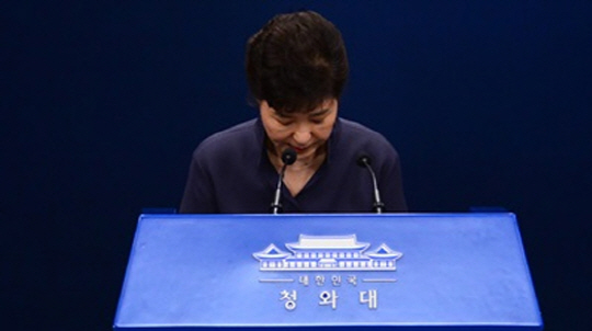 박근혜 대통령이 4일 오전 대국민담화를 발표할 전망이다./연합뉴스