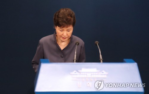 박근혜 대통령 오늘 대국민담화···검찰 조사 수용하나?