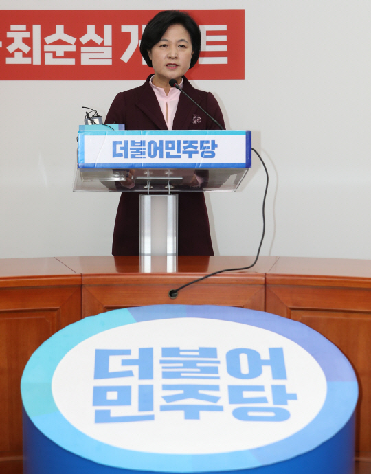 더불어민주당 추미애 대표가 4일 국회에서 박근혜 대통령의 대국민담화와 관련, 기자회견을 하고 있다./연합뉴스