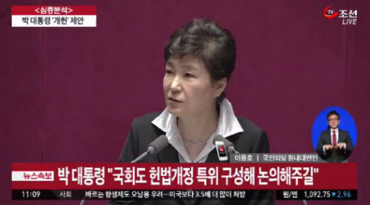 ‘박근혜 대통령’ 탄핵 촉구, 경남 지역 대규모 집회 계획 ‘약 2000여 명 참여’