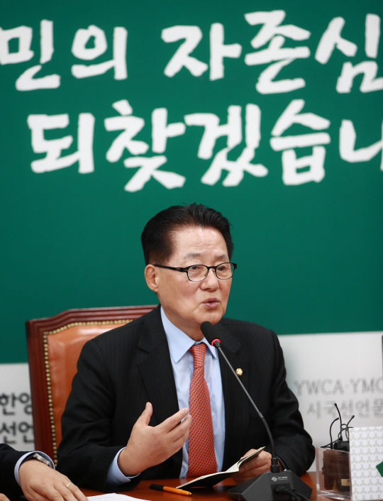 박지원 “미르·K재단 국가경제 위한 일이라고? 대통령 근본적 진단 잘못됐다”