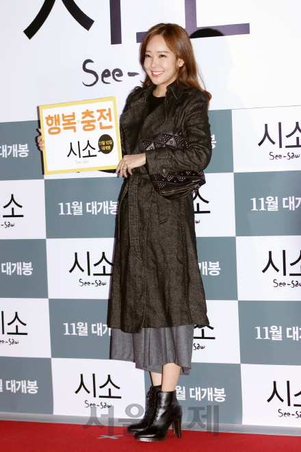 배우 소유진이 영화 ‘시소’ VIP 시사회에 참석해 포즈를 취하고 있다.