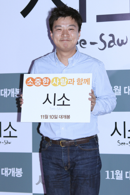 방송인 김생민이 영화 ‘시소’ VIP 시사회에 참석해 포즈를 취하고 있다.