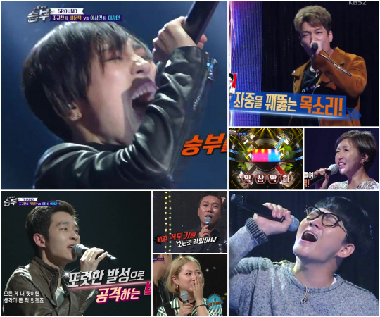 KBS 2TV ‘노래싸움승부