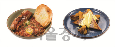 아티제 ‘여자들의 식탁’ 푸드메뉴 2종.