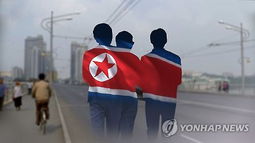 이달 중순 '탈북민 3만명 시대' 열려