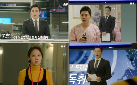 SBS 수목드라마스페셜 ‘질투의 화신’