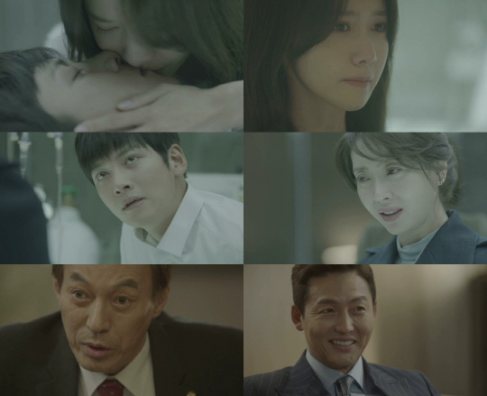 tvN 금토드라마‘THE K2(더 케이투)’