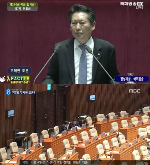 정청래 전 의원, “안쓰럽다” 朴 대통령 탈당요구한 김무성 전 대표 향해 비난 쏟아내