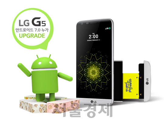 ‘LG G5’ OS 업그레이드 안내 이미지 /사진제공=LG전자