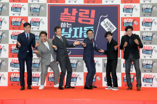 8일 여의도 KBS 신관 웨딩홀에서 열린 KBS 2TV 새 예능 ‘살림하는 남자들(살림남)’ 제작발표회에서 출연진들이 포즈를 취하고 있다./사진제공=KBS