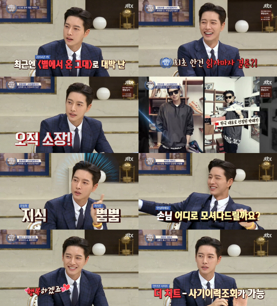 JTBC ‘비정상회담’