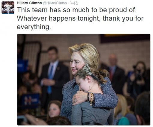 힐러리, 미국 대선 투표 결과 앞두고 SNS글 “어떤 결과가 나오든, 모두 감사하다”