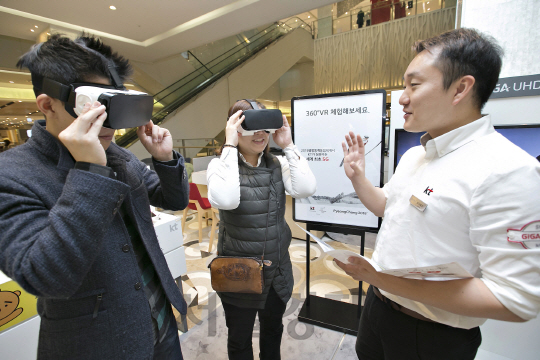 9일 롯데백화점 김포공항점을 방문한 소비자들이  KT 체험형 상설 매장에서 가상현실(VR) 기기를 체험하며 구매 상담을 받고 있다./사진제공=KT